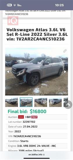 فولكسفاغن أطلس